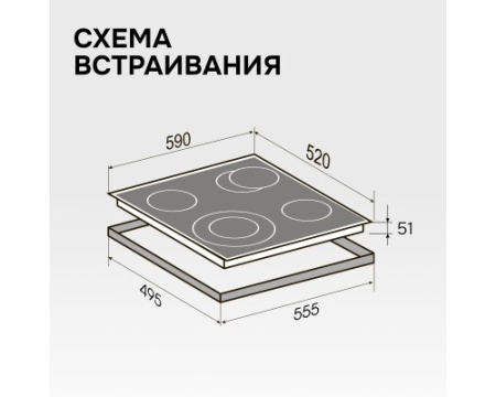 Стеклокерамическая варочная панель Zigmund & Shtain CN 41.6 B