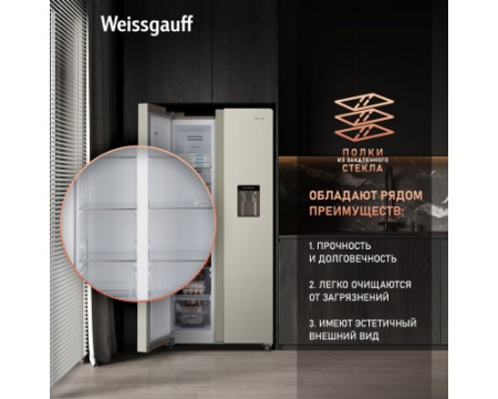 Отдельностоящий холодильник с инвертором и подачей воды Weissgauff WSBS 600 Be NoFrost Inverter Water Dispenser
