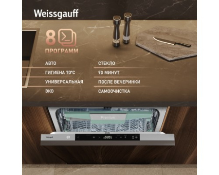 Встраиваемая посудомоечная машина Weissgauff BDW 6151 Inverter Touch AutoOpen Infolight