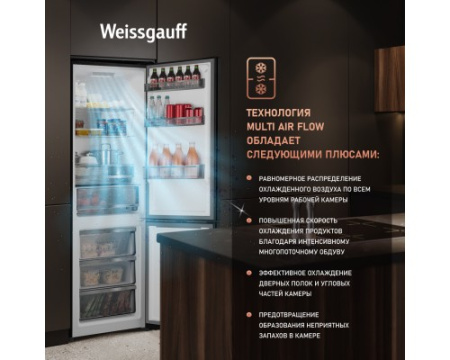 Отдельностоящий холодильник с инвертором Weissgauff WRK 2000 Total NoFrost Inverter Rock Glass