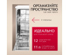 Встраиваемая посудомоечная машина Hansa AutoOpen ZIM615POQ