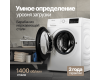 Стиральная машина Monsher MWDM 460 Blanc