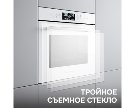 Электрический духовой шкаф Zigmund & Shtain EN 117.921 W