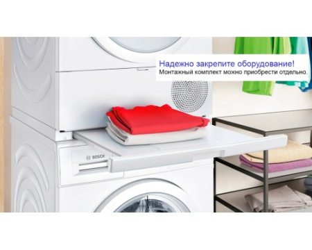 Сушильная машина Bosch WTH85205BY