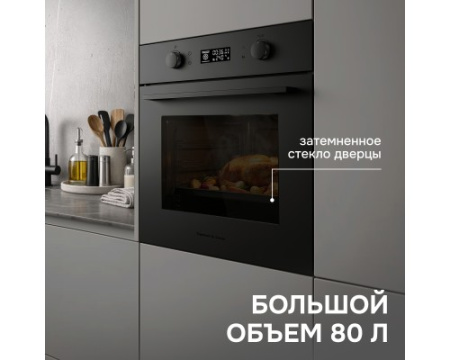 Электрический духовой шкаф Zigmund & Shtain E 133 B
