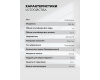 Кофеварка рожковая с автоматическим капучинатором LEX LXCM 3507-1