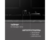 Стеклокерамическая варочная панель Zigmund & Shtain CI 69.6 B