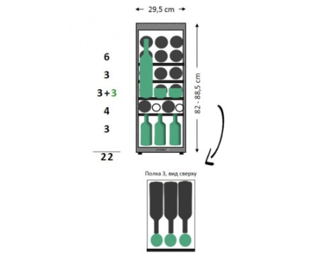 Монотемпературный винный шкаф Avintage AVU23TB1