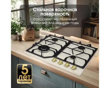 Газовая варочная панель Zigmund & Shtain G 19.6 X