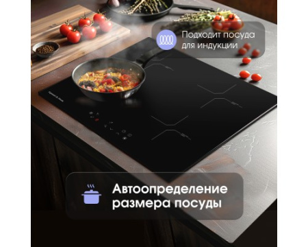 Стеклокерамическая варочная панель Zigmund & Shtain CI 33.6 B