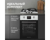 Электрический духовой шкаф Zigmund & Shtain E 145 S