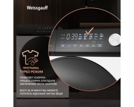 Стиральная машина с прямым приводом Weissgauff WM 45127 Steam Direct Drive