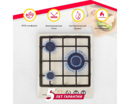 Газовая варочная поверхность Simfer H45V35R516