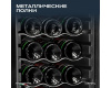 Винный шкаф Meyvel MV27-CBD1