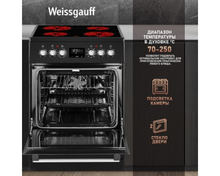 Электрическая плита Weissgauff WES E12V15 BE