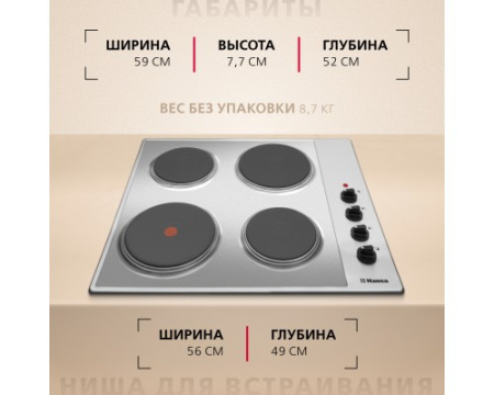 Электрическая панель Hansa BHEI601060