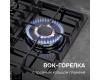 Газовая варочная панель из закаленного стекла Zigmund & Shtain M 32.4 B