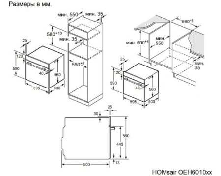Шкаф духовой электрический HOMsair OEH6010BK2