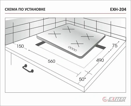 Варочная поверхность EXITEQ EXH-204