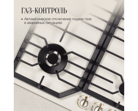 Газовая варочная панель Kuppersberg FS 603 C BRONZE