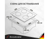 Индукционная варочная панель Schaub Lorenz SLK IY65W1