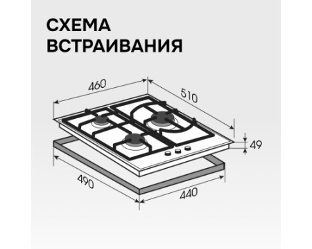 Газовая варочная панель Zigmund & Shtain G 14.4 S