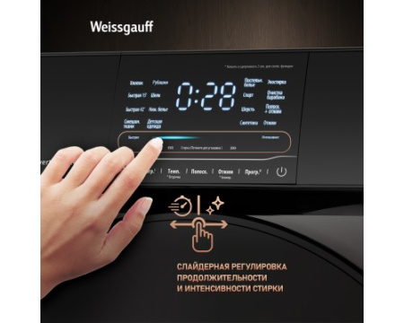 Стиральная машина с прямым приводом и инвертором Weissgauff WM 4927 Direct Drive Inverter Premium Deep Grey
