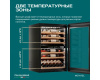 Винный шкаф Meyvel MV47PRO-KBB2