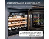 Винный шкаф Meyvel MV19PRO-KBB1