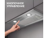 Вытяжка Zigmund & Shtain K 018.5 S