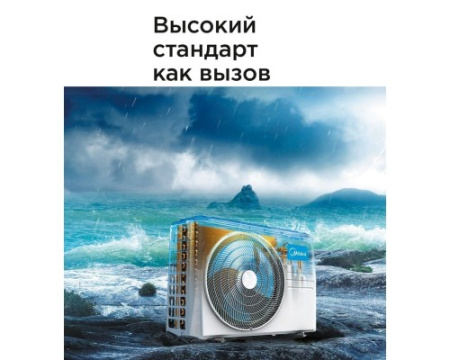 Напольно-потолочный кондиционер Midea MUE-48HRN1-R(A)/MOU-48HN1-LRR/-40