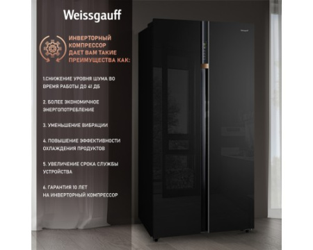 Отдельностоящий холодильник с инвертором Weissgauff WSBS 590 BG NoFrost Inverter Premium