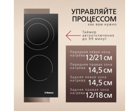 Электрическая панель Hansa BHC66506