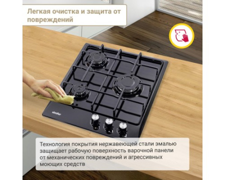 Газовая варочная панель Simfer H45V30B400