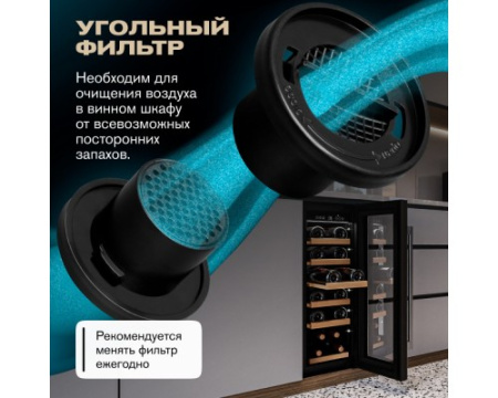 Винный шкаф Meyvel MV19-KST1