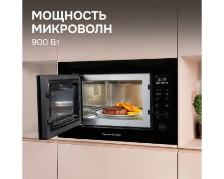 Микроволновка Zigmund & Shtain BMO 15.252 B