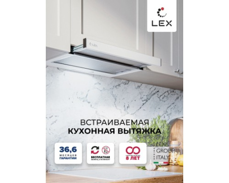 Встраиваемая кухонная вытяжка LEX HONVER G 500 WHITE