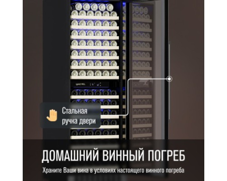 Винный шкаф Meyvel MV163-KST2