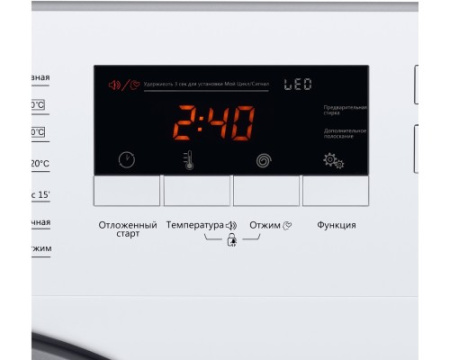 Встраиваемая cтиральная машина MAUNFELD MBWM148S