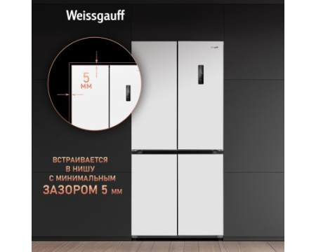 Отдельностоящий холодильник с инвертором Weissgauff WCD 450 WNF Built-in
