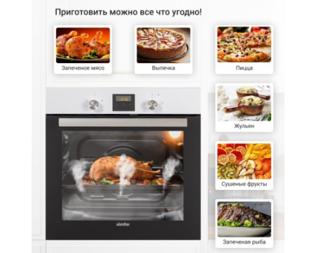 Электрический духовой шкаф Simfer B6EW56016