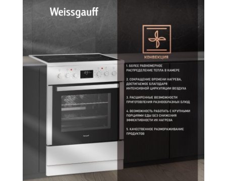 Электрическая плита Weissgauff WES E12V15 WE