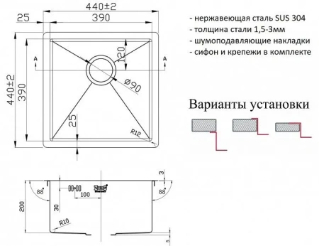 Кухонная мойка ZORG PVD 4444 GRAFIT