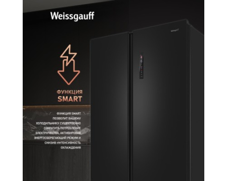 Отдельностоящий холодильник с инвертором Weissgauff WSBS 1036 Inverter NoFrost Premium Dark Inox