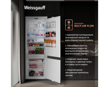 Встраиваемый холодильник с инвертором Weissgauff WRKI 195 Full NoFrost Inverter