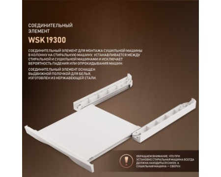 Сушильная машина с инвертором и ультрафиолетом Weissgauff WD 6110 B Heat Pump