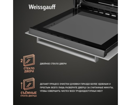 Духовой шкаф газовый Weissgauff WGO 702 WHITE GLASS
