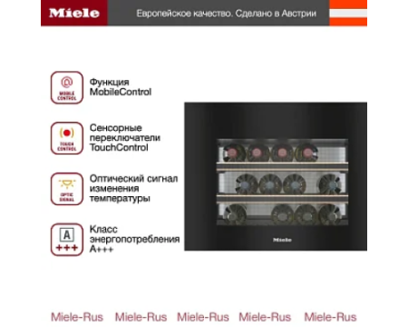 Встраиваемый винный холодильник Miele KWT 7112 iG OBSW