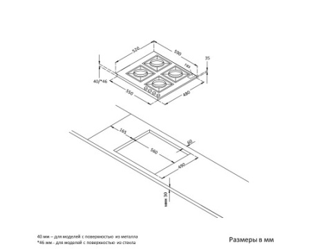 Варочная панель Korting HG 665 CTRB
