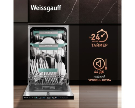 Встраиваемая посудомоечная машина Weissgauff BDW 4160 Ultra Real Autoopen Infolight
